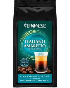 Кофе молотый Italiano Amaretto Veronese