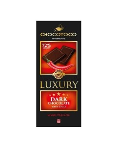 Шоколад Luxury горький с перцем 175 г Chocoyoco