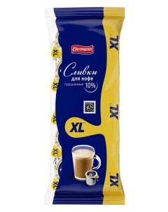 Сливки XL для кофе порционные 10 17 г х 10 шт Ehrmann