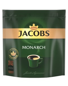 Кофе Monarch кофе растворимый 400 г Jacobs