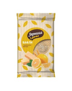 Вафли с ароматом лимона 200 г Зерница