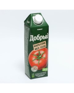 Сок томат 1 0 л Добрый