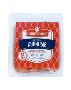 Сосиски Куриные вареные 1 й сорт 400 г Владпродукт