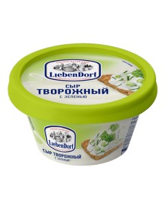 Сыр творожный с зеленью 140 г Liebendorf