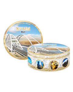 Карамель леденцовая DARLIN DAY сувенирная Крым Мост 180 г Darlin day