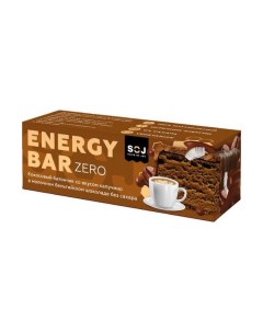 Батончик Energy Bar шоколадный с капучино 45 г Nrg