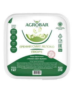 Яблоко пюре замороженное 1 кг Agrobar