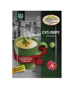 Суп пюре гороховый со вкусом копченостей и гренками 19г 25шт Кубанская кухня