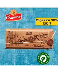 Шоколад Горький Элитный 90 крафт 1000гр Спартак