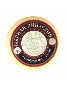 Сыр твердый Пармезан ультра 45 Сырная династия