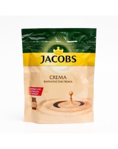 Кофе растворимый crema 70 г Jacobs