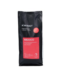 Кофе Mexico в зернах 1 кг Kwinst