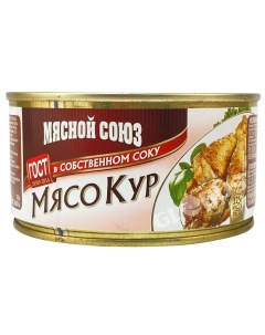 Мясо кур в собственном соку 325 г Глобус