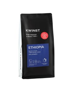 Кофе Ethiopia в зернах 500 г Kwinst