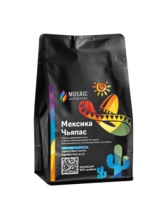 Кофе в зернах Мексика Чьяпас обжарка под эспрессо 1 кг Mosaic coffee & tea
