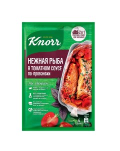 Смесь сухая на второе нежная рыба в томатном соусе по провански 23 г Knorr