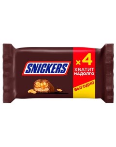 Шоколадный батончик Молочный шоколад Арахис мультипак 4 40 г х 4 шт Snickers