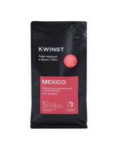 Кофе Mexico в зернах 500 г Kwinst