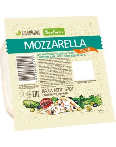 Сыр полутвердый Mozzarella Pizza 40 370 г Bonfesto