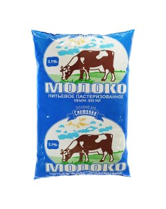 Молоко 2 5 коровье пастеризованное 800 мл БЗМЖ Тд сметанин