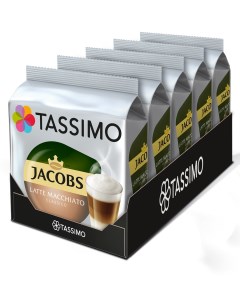 Набор кофе в капсулах Latte Macchiato Classico 5 упаковок Tassimo