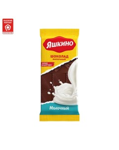 Шоколад молочный 90 г Яшкино