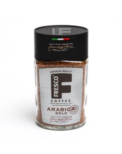 Кофе растворимый arabica solo 100 г Fresco