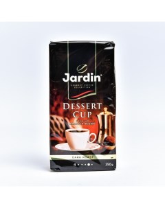 Кофе мол dessert cup 250 г Jardin