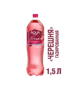Газированный напиток черешня 1 5 л Aqua minerale