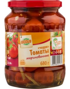 Томаты маринованные черри 680 г Глобус