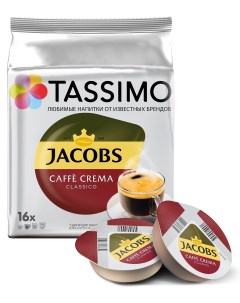 Кофе в капсулах Jacobs Caffe Crema 16 порций Tassimo