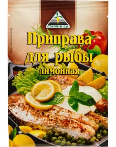 Приправа для рыбы лимонная 30 г Cykoria s.a.