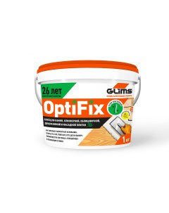Клей OptiFix для плитки сухой 1 кг Glims