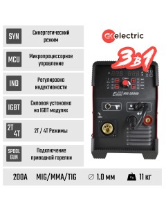 Сварочный полуавтомат MIG 200HD EasyJob Gk electric