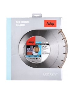 Диск алмазный Beton Pro 350 25 4 Fubag
