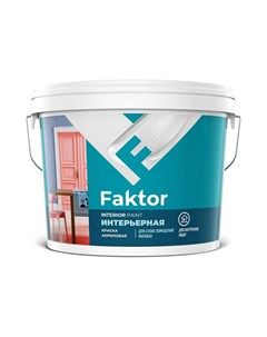 Акриловая краска FAKTOR для интерьеров белая ведро 6 кг О05356 Ярославские краски
