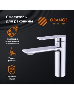 Смеситель для раковины в ванную однорычажный BERNI M09 021cr цвет хром Orange