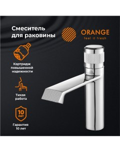 Смеситель для раковины в ванную однорычажный SOLE M03 021cr цвет хром Orange