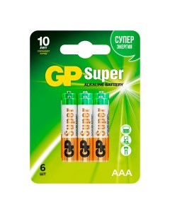 Батарейки Super ААА 6 шт Gp