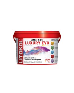 ЗАТИРКА LITOCHROM LUXURY EVO LLE 200 БЕЛЫЙ ВЕДРО 2 КГ 1 Litokol