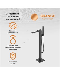 Смеситель для ванны с душем однорычажный Lutz M04 336b цвет черный Orange
