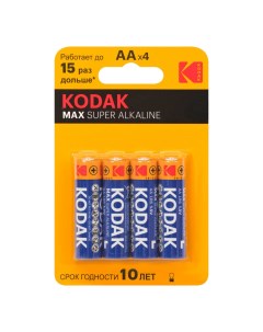 Батарейки Max Alkaline АА 8 шт Kodak