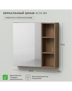 Зеркало шкаф в ванную Alta 80 800х160х750 Дуб бурбон Ika