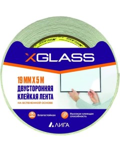Двусторонняя клейкая лента на вспененной основе 19 мм х 5 м арт 591 инд уп УТ X-glass