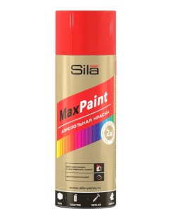 Аэрозольная краска флуоресцентная жёлтая красная 520 мл Sila max paint