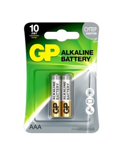 Батарейки Super AAA 2 шт Gp