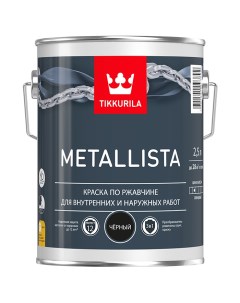 Краска Metallista черный 2 5 л Tikkurila