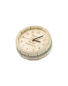 Часы для бани Бочка с гравировкой люкс ЧЛ 20 Nobrand