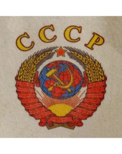 Шапка для бани СССР с принтом белая onesize белый Добропаровъ
