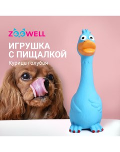 Игрушка пищалка для собак голубой 20 см 1 шт Zoowell